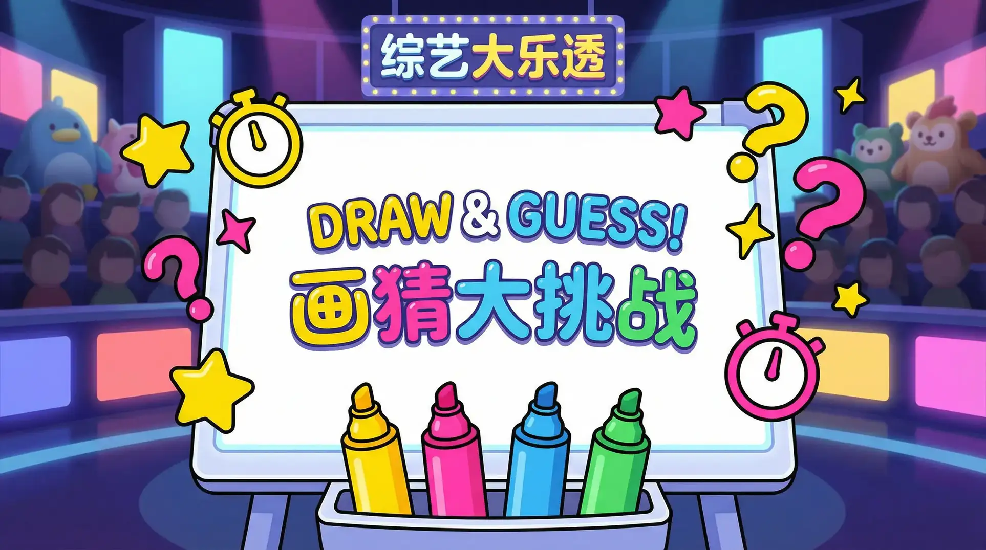 久久影院 综艺日历插画